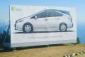 Foto 1 Toyota confirma la presentación del Prius familiar en el Salón de Detroit. foto 1