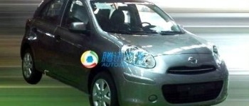 Así se ve el nuevo Nissan Micra. Así se ve el nuevo Nissan Micra.