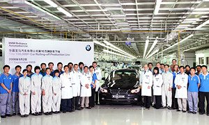 BMW y Brilliance tendrán una nueva fábrica en China BMW y Brilliance tendrán una nueva fábrica en China