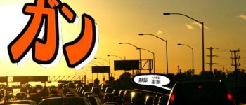 China podría superar a EE.UU. en ventas de autos. China podría superar a EE.UU. en ventas de autos.