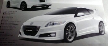 El Honda CR-Z Mugen tambien filtrado desde el catálogo. El Honda CR-Z Mugen tambien filtrado desde el catálogo.