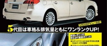 El Subaru Legacy Wagon ha sido filtrado