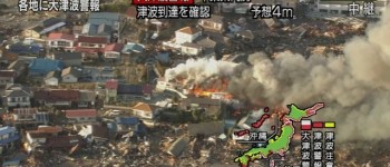 Honda, Nissan y Toyota donan 3,75 millones para las victimas del terremoto.