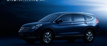 Se filtra el Honda CR-V 2012