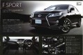 El Lexus RX se renueva otra vez (con fotos filtradas de su catálogo) Foto 5 foto 1